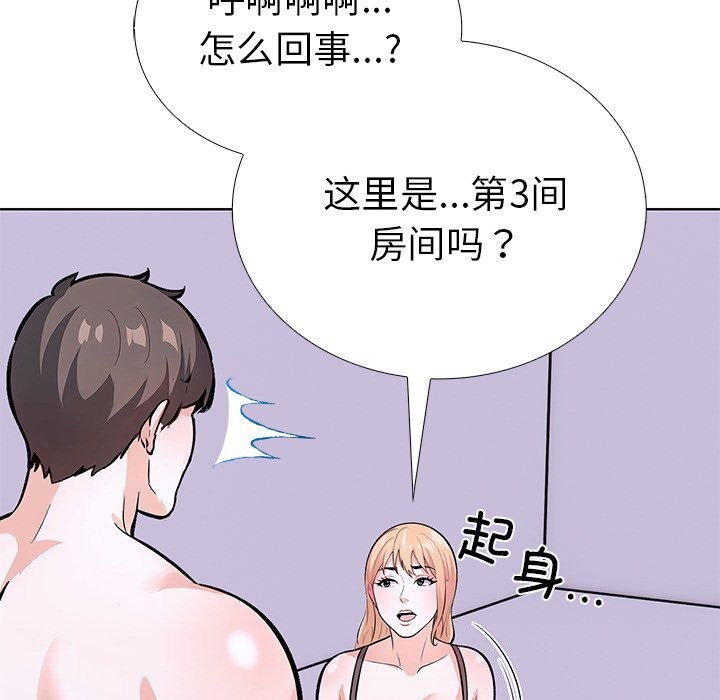 第二季 第28话 - 第41.jpg页