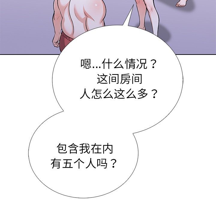 第二季 第28话 - 第45.jpg页