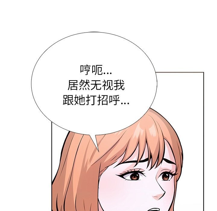 第二季 第28话 - 第46.jpg页