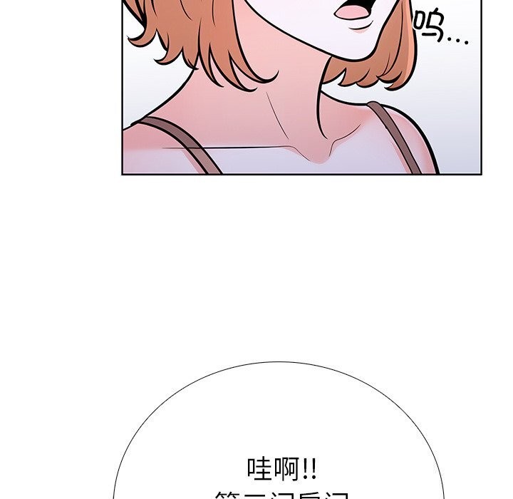 第二季 第28话 - 第47.jpg页
