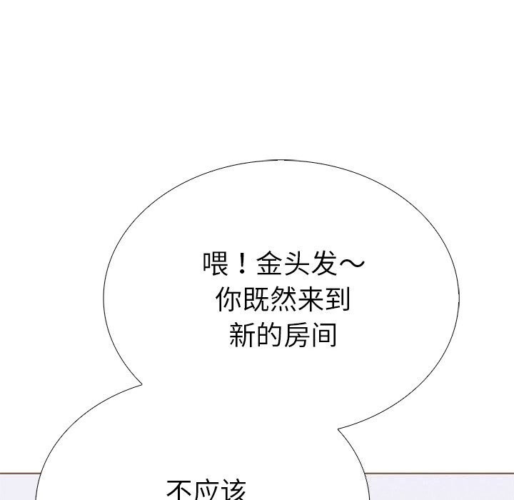 第二季 第28话 - 第50.jpg页