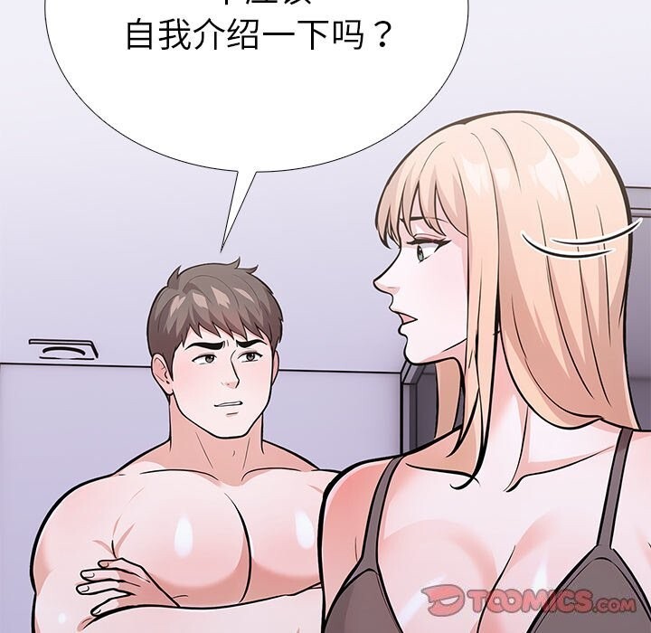 第二季 第28话 - 第51.jpg页