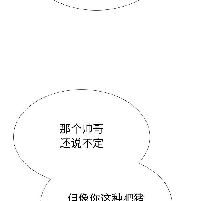 第二季 第28话 - 第53.jpg页