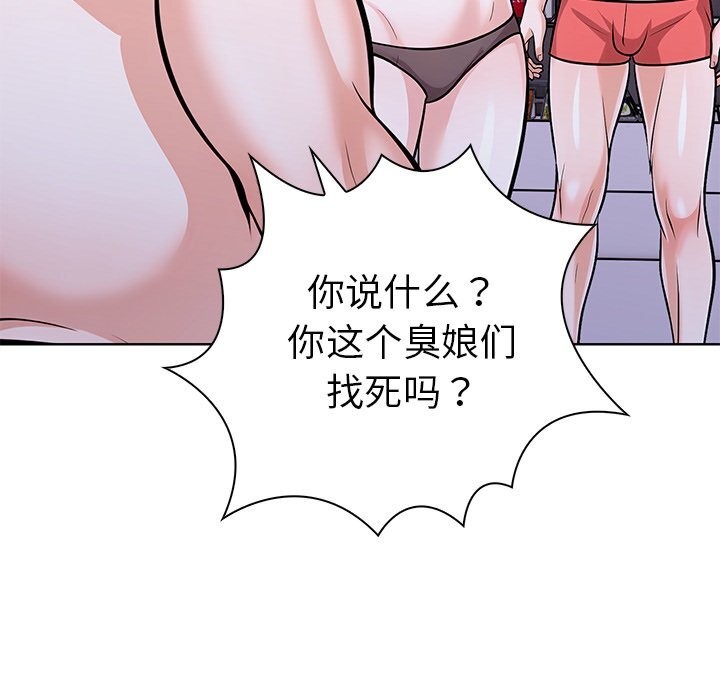 第二季 第28话 - 第55.jpg页