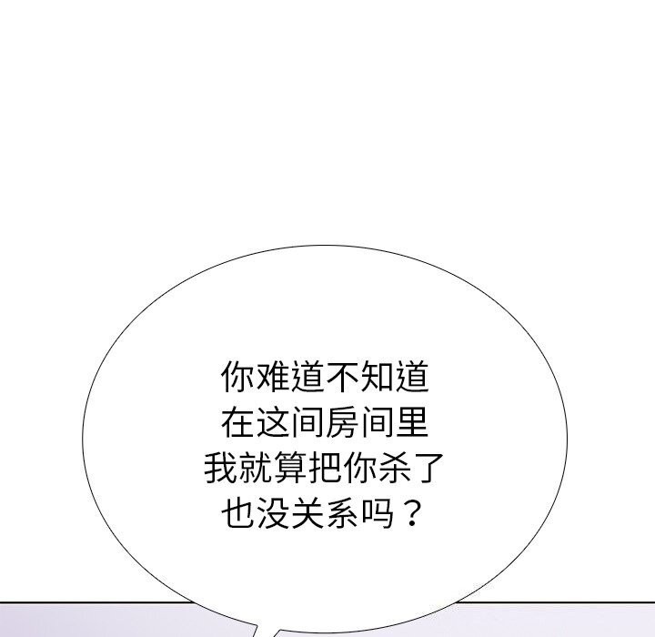 第二季 第28话 - 第56.jpg页