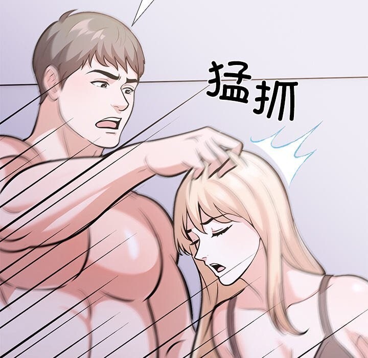 第二季 第28话 - 第57.jpg页