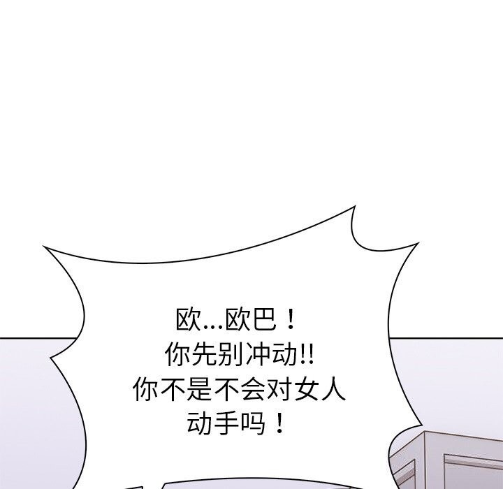 第二季 第28话 - 第59.jpg页