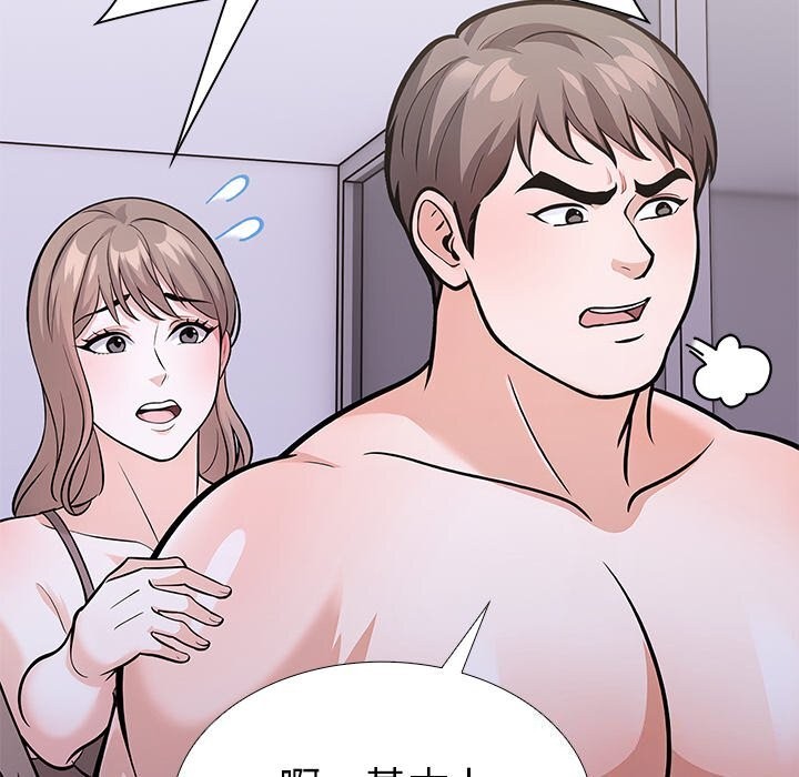 第二季 第28话 - 第60.jpg页