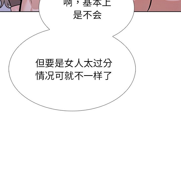 第二季 第28话 - 第61.jpg页