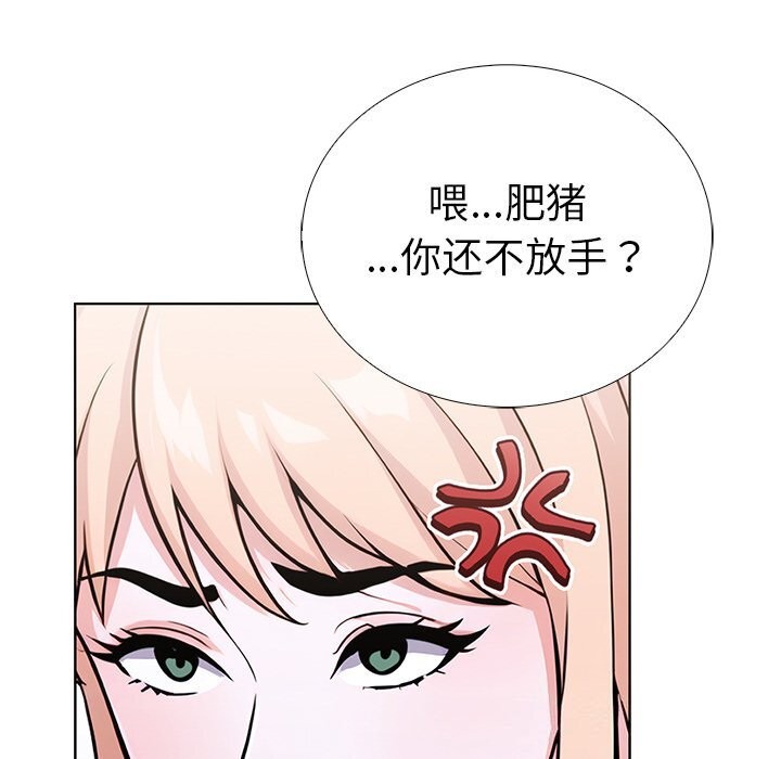第二季 第28话 - 第62.jpg页