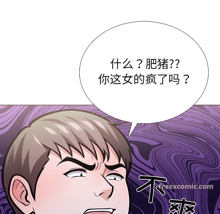 第二季 第28话 - 第64.jpg页