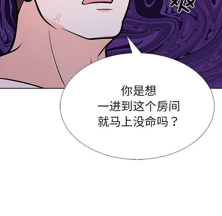 第二季 第28话 - 第65.jpg页
