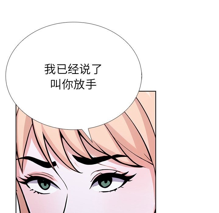 第二季 第28话 - 第66.jpg页