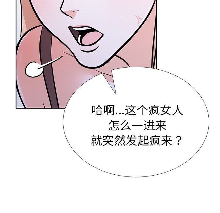 第二季 第28话 - 第67.jpg页