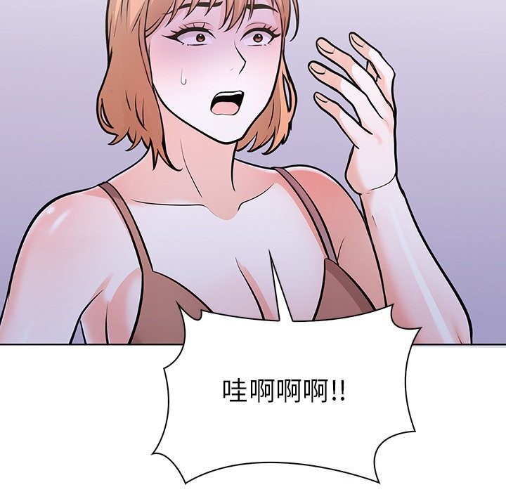 第二季 第28话 - 第73.jpg页