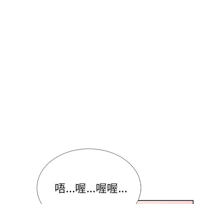 第二季 第28话 - 第79.jpg页