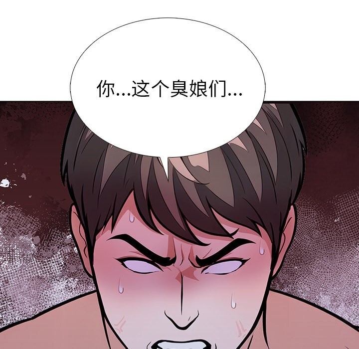 第二季 第28话 - 第85.jpg页
