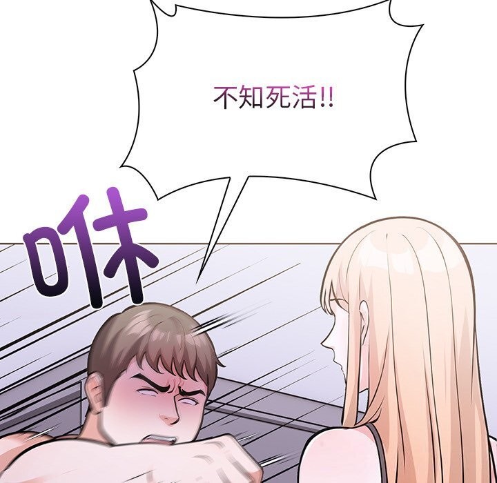 第二季 第28话 - 第87.jpg页