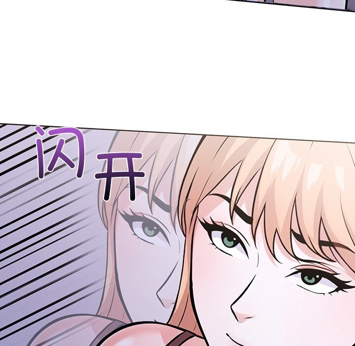 第二季 第28话 - 第89.jpg页