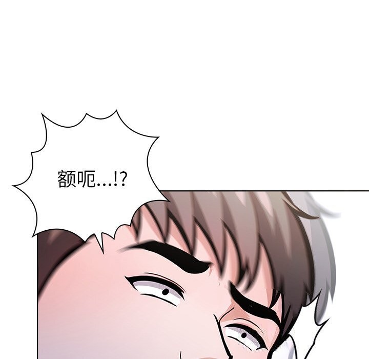 第二季 第28话 - 第94.jpg页