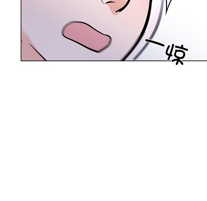 第二季 第28话 - 第95.jpg页