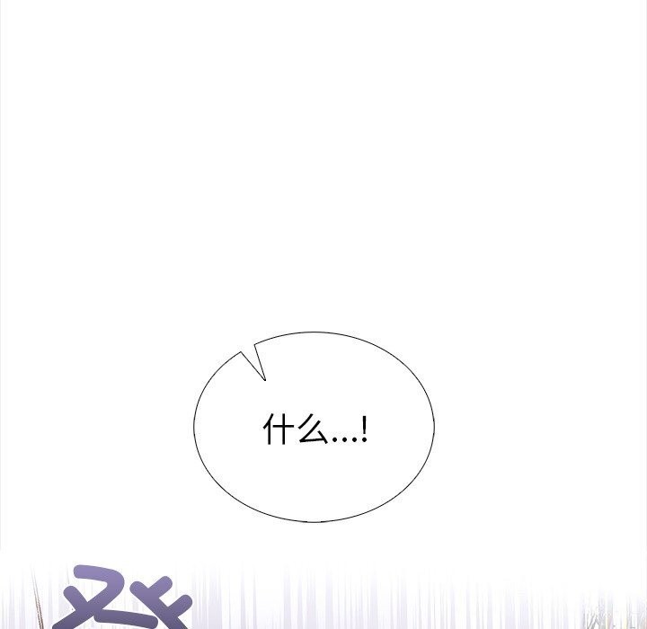第二季 第28话 - 第106.jpg页