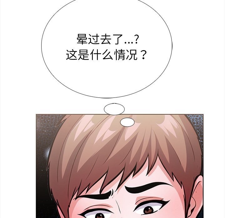 第二季 第28话 - 第113.jpg页