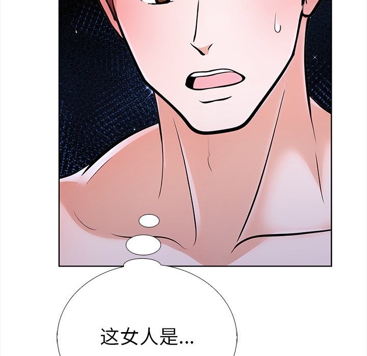 第二季 第28话 - 第114.jpg页