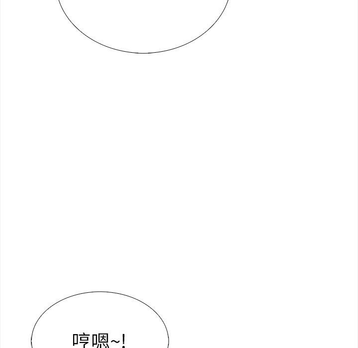 第二季 第28话 - 第115.jpg页