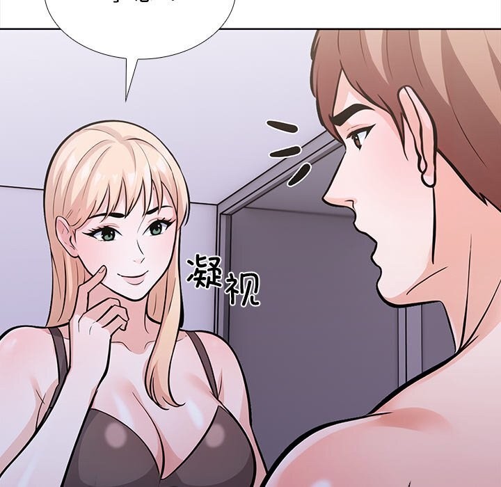 第二季 第28话 - 第116.jpg页