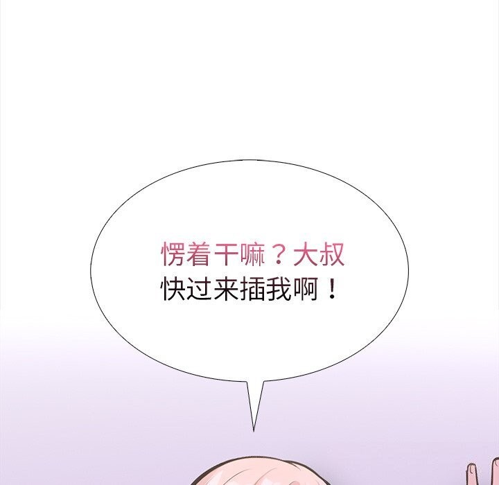 第二季 第28话 - 第131.jpg页