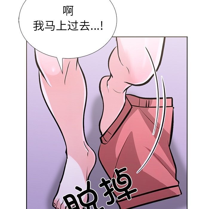 第二季 第28话 - 第137.jpg页