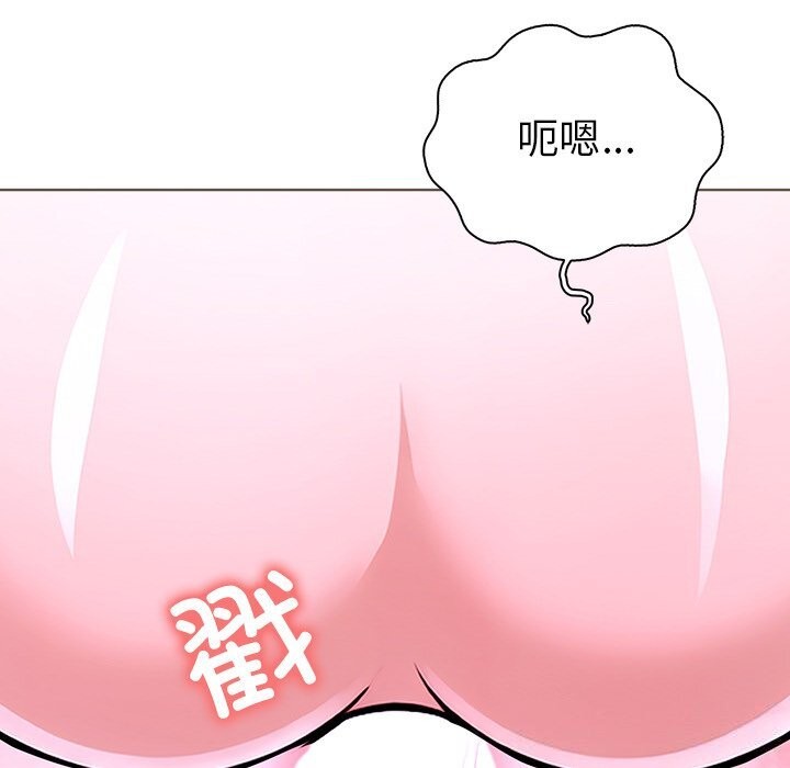 第二季 第28话 - 第139.jpg页