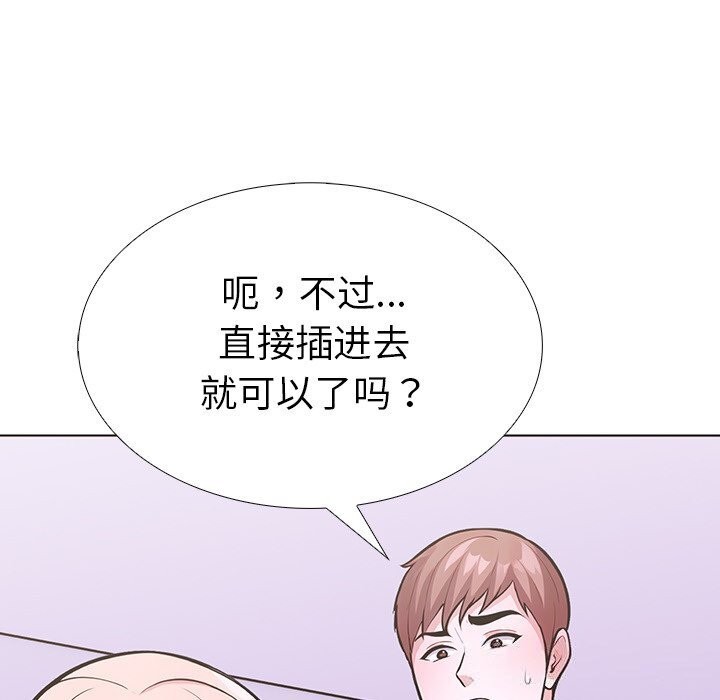 第二季 第28话 - 第141.jpg页