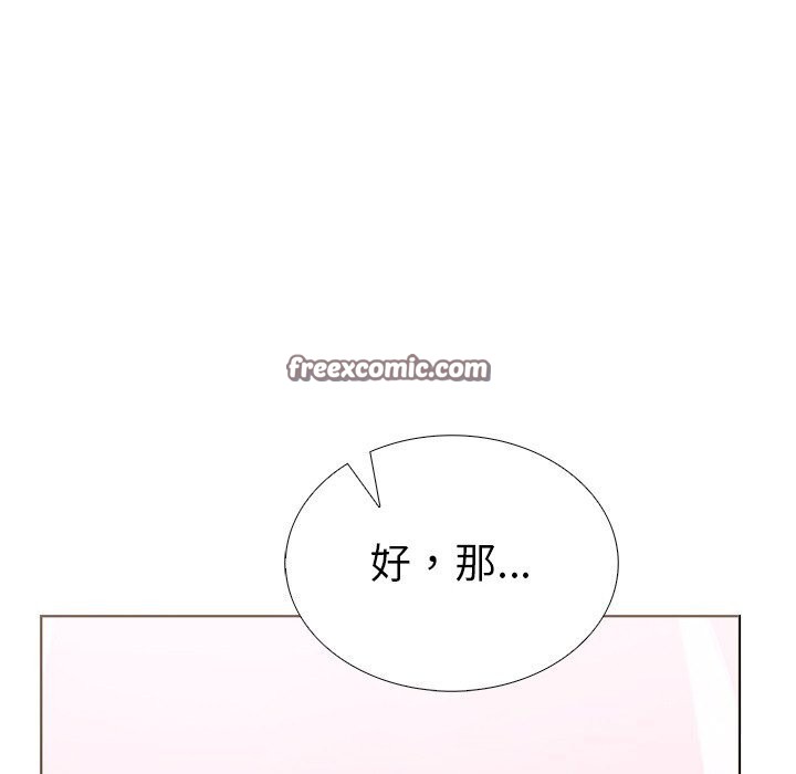 第二季 第28话 - 第144.jpg页