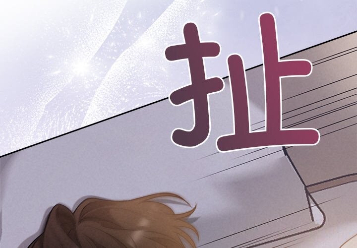 第25话 - 第4.jpg页
