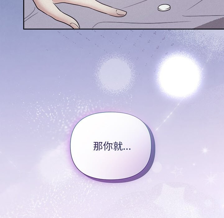 第25话 - 第7.jpg页
