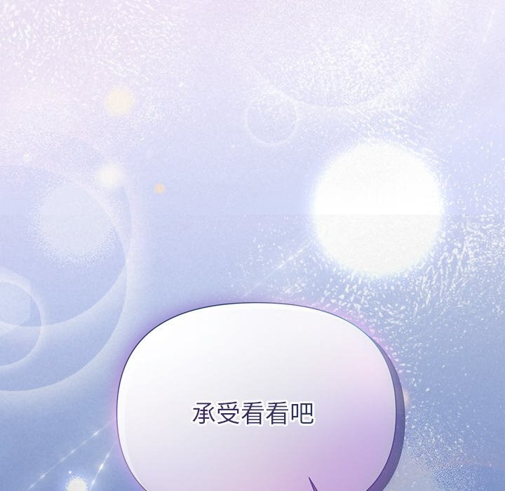 第25话 - 第8.jpg页