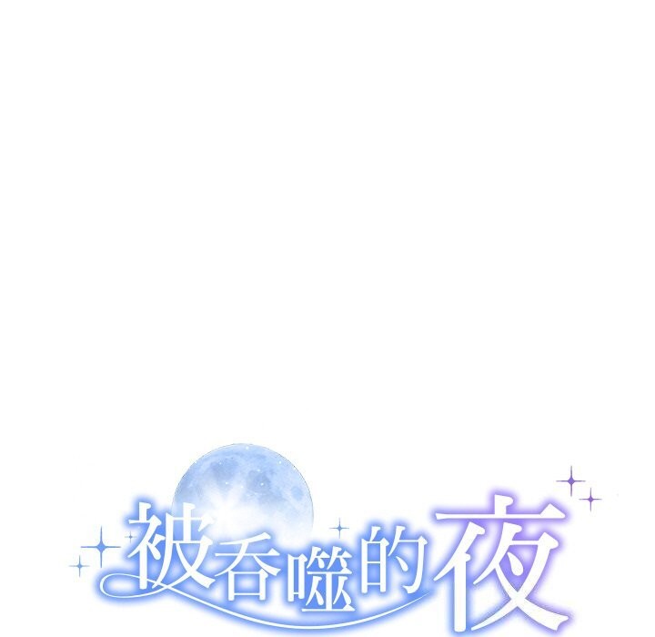 第25话 - 第12.jpg页