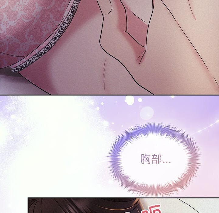第25话 - 第18.jpg页