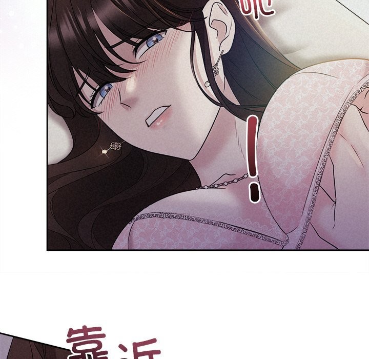 第25话 - 第19.jpg页