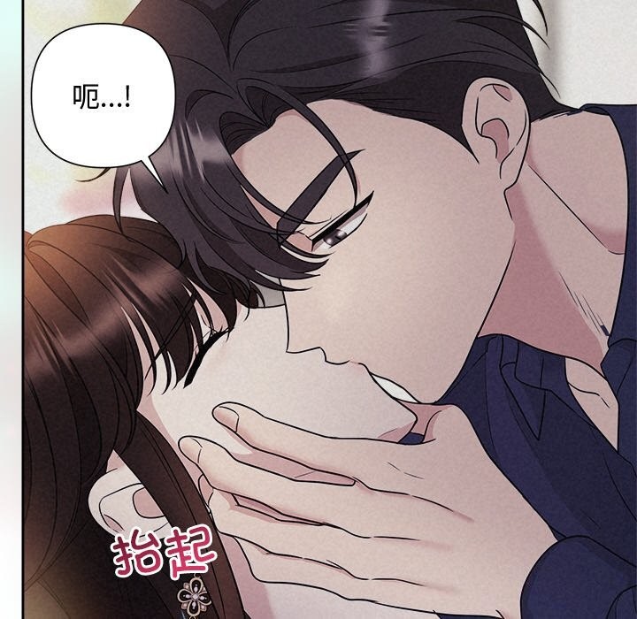 第25话 - 第21.jpg页