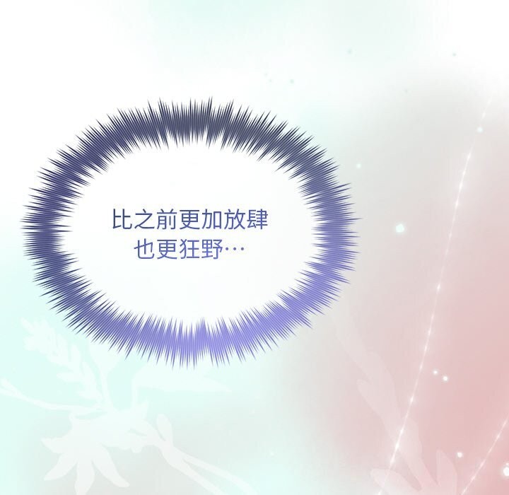 第25话 - 第29.jpg页