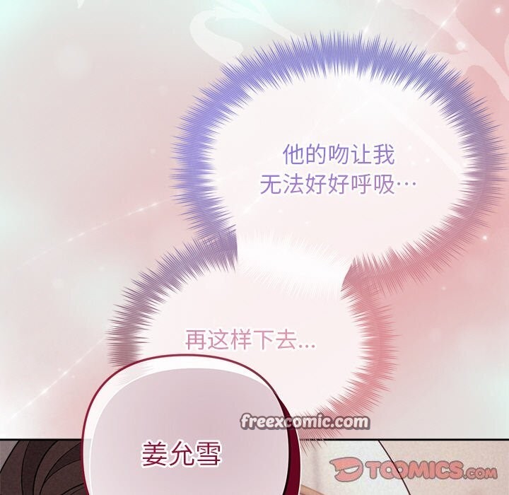 第25话 - 第30.jpg页