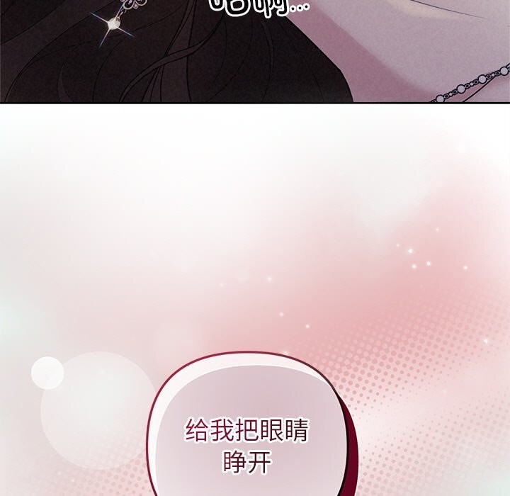第25话 - 第32.jpg页