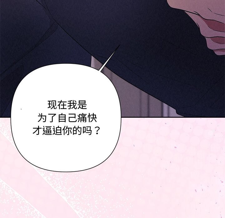 第25话 - 第37.jpg页