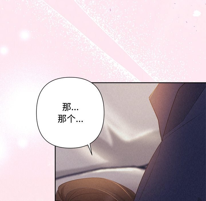 第25话 - 第38.jpg页