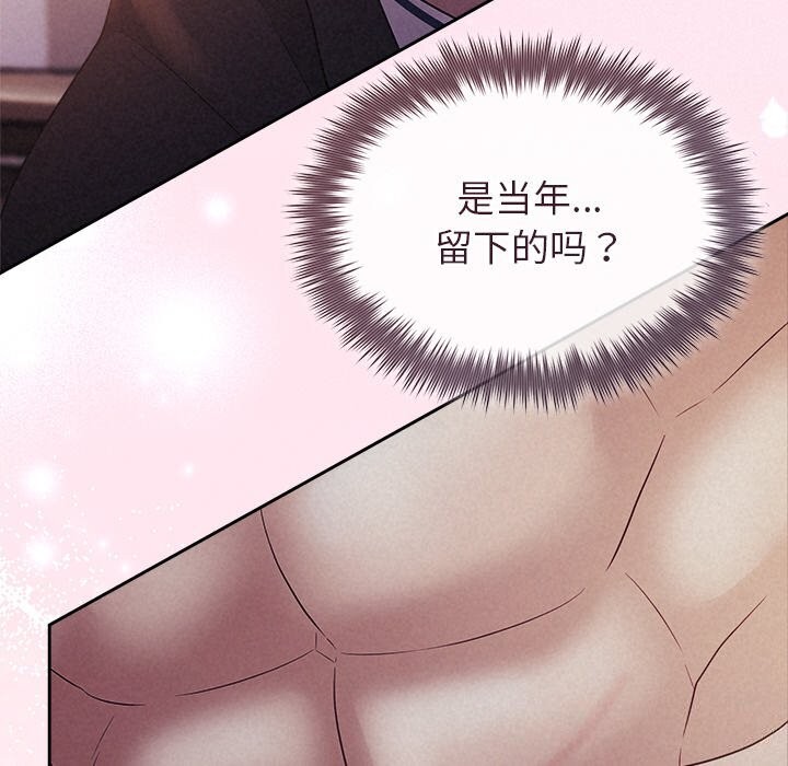 第25话 - 第47.jpg页