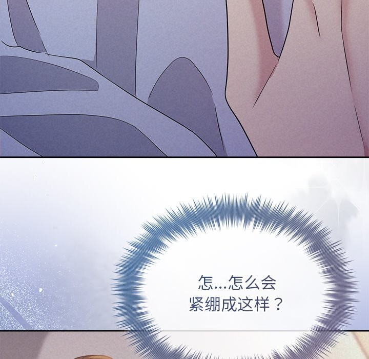 第25话 - 第56.jpg页