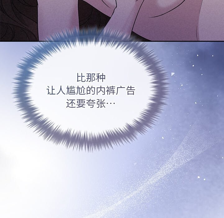 第25话 - 第58.jpg页